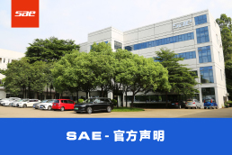 SAE audio